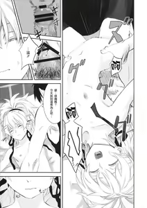 Page 36 of in scores - preview thumbnail