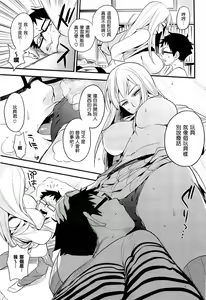 Page 7 of Omocha-kun to Onee-san - preview thumbnail