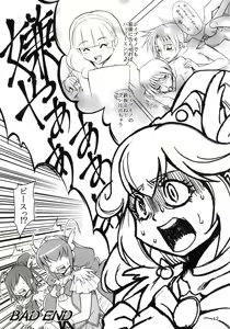 Page 42 of MIRISHICA8 DARKSIDE - preview thumbnail