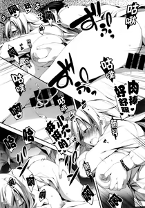 Page 28 of KOI+KAN❤4 - preview thumbnail