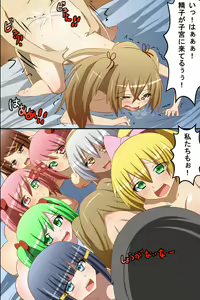 Page 42 of Onna Shikainai Shima ni Nagaretsuita Ore wa Ipputasaisei Harem - preview thumbnail