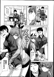 Page 8 of COMIC Shingeki 2014-02 - preview thumbnail