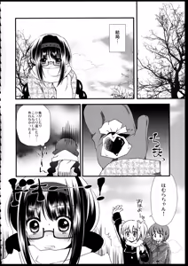 Page 120 of FIRST LOVE - preview thumbnail