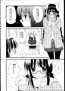 Page 132 of FIRST LOVE - preview thumbnail