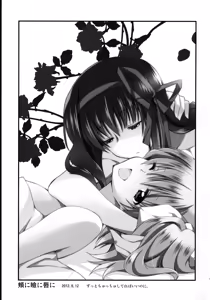 Page 135 of FIRST LOVE - preview thumbnail