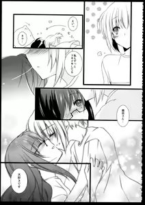Page 169 of FIRST LOVE - preview thumbnail