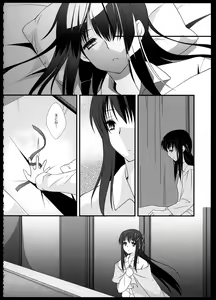 Page 65 of FIRST LOVE - preview thumbnail