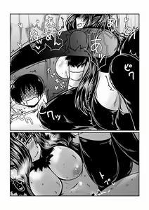 Page 16 of Kumo no Oyomesan. | 거미색시 - preview thumbnail