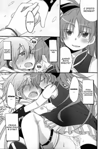 Page 37 of Atashitachi no Seizon Senryaku | Our Survival Strategy - preview thumbnail