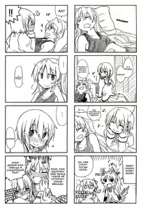 Page 50 of Atashitachi no Seizon Senryaku | Our Survival Strategy - preview thumbnail