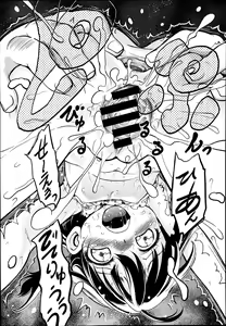 Page 102 of COMIC AUN 2014-02 - preview thumbnail
