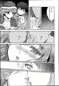 Page 120 of COMIC AUN 2014-02 - preview thumbnail