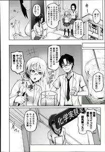 Page 411 of COMIC AUN 2014-02 - preview thumbnail