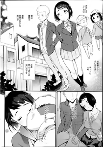 Page 34 of COMIC HOTMiLK 2014-02 - preview thumbnail