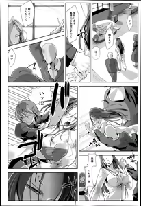 Page 316 of ANGEL Club 2014-02 - preview thumbnail