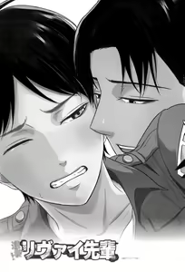 Page 3 of Singeki!Levi-senpai - preview thumbnail