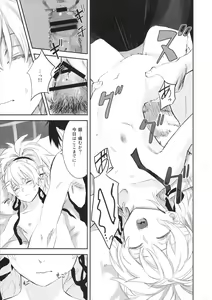 Page 36 of in scores - preview thumbnail