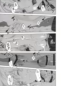 Page 42 of in scores - preview thumbnail