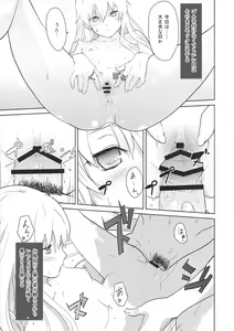 Page 88 of in scores - preview thumbnail