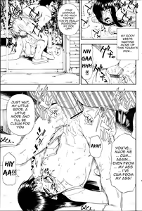 Page 37 of Fure Kusare Kogareru Ch. 1 - 2 - preview thumbnail