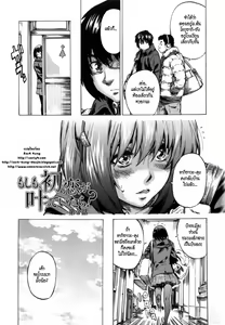 Page 51 of Kanojo Zokusei -Kimi Zoku- Ch. 1-4 - preview thumbnail