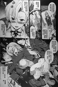 Page 166 of Oppai Infinity! | 美乳INFINITY! - preview thumbnail