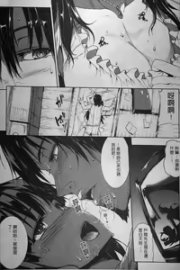 Page 208 of Oppai Infinity! | 美乳INFINITY! - preview thumbnail