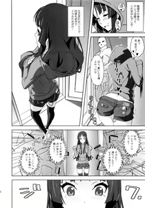 Page 9 of REC2!! - preview thumbnail