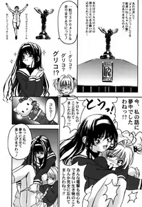 Page 19 of Cardcaptor Sakura CLANKE - preview thumbnail