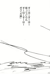 Page 34 of Cardcaptor Sakura CLANKE - preview thumbnail