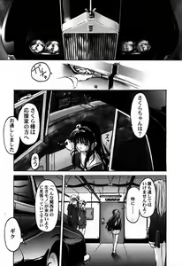 Page 36 of Cardcaptor Sakura CLANKE - preview thumbnail