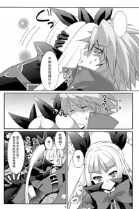 Page 6 of Sunao ni Naritai Ohime-sama - preview thumbnail