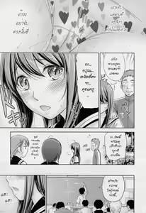 Page 5 of Shinu Made ni Shitai ano Koto - preview thumbnail