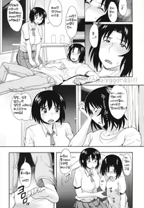 Page 29 of LUSTBREEDERS - preview thumbnail