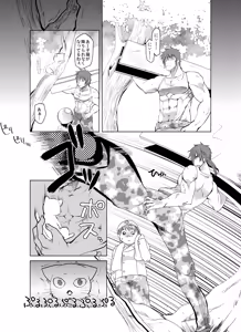 Page 3 of Nyan Nyan Biyori - preview thumbnail
