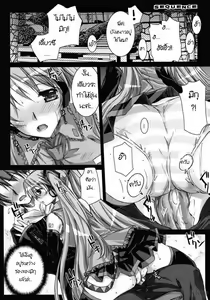 Page 12 of SEQUENCE - preview thumbnail
