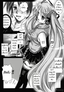 Page 4 of SEQUENCE - preview thumbnail