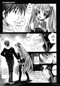 Page 5 of SEQUENCE - preview thumbnail