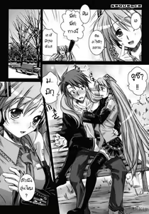 Page 6 of SEQUENCE - preview thumbnail