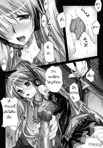 Page 9 of SEQUENCE - preview thumbnail
