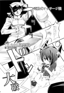 Page 17 of Harasho! - preview thumbnail