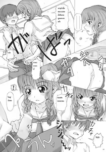 Page 9 of AFTER KISS! - preview thumbnail