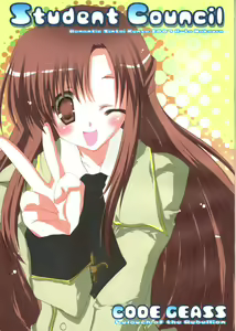 Student Council — hentai manga cover on Fhentai