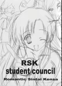 Page 3 of Student Council - preview thumbnail