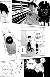 Page 17 of Boku no Himitsu no Ana Jijou | Hole circumstances of my secret - preview thumbnail