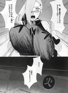 Page 14 of Konoha no Bitch-chan! - preview thumbnail