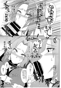 Page 9 of Konoha no Bitch-chan! - preview thumbnail