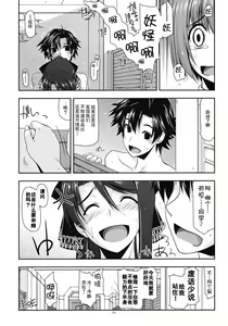 Page 23 of Laura Ijiri - preview thumbnail