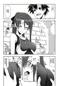 Page 6 of Laura Ijiri - preview thumbnail