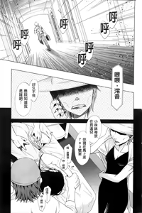 Page 119 of Shoujo to Gang to Aoi Yoru - preview thumbnail